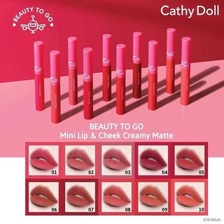 ☌✙❈ลิปสติก เคที่ดอลล์ บิวตี้ทูโก มินิลิปแอนด์ชีคครีมมี่แมทท์ Cathy Doll Beauty To Go Mini Lip &amp; Cheek Creamy Matte  0.6