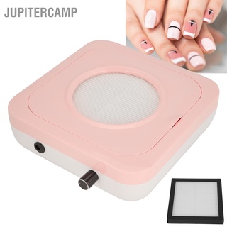 Jupitercamp เครื่องดูดฝุ่นเล็บ 80W พร้อมตัวกรอง (100‐240V)