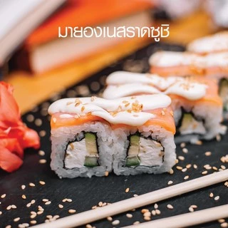 มายองเนส สูตร M04 1000G อร่อย เข้มข้น มายองเนส มีฮาลาล สูตรดั้งเดิมของ เพียวฟู้ดส์ ซอสสำเร็จรูป