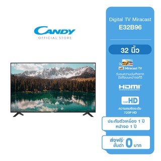 CANDY 32 นิ้ว Digital LED TV ดิจิตอล ทีวี รุ่น E32B96 รับประกันสินค้า 1 ปี ทั่วประเทศ