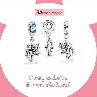 Pandora silver dangle**Disney parks