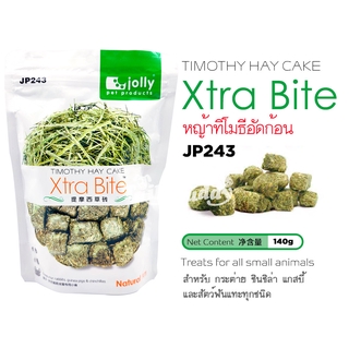 Jolly Xtra Bite Timothy Hay Cake หญ้าทิโมธีอัดก้อน ขนม สำหรับ กระต่าย แกสบี้ หนูแฮมสเตอร์ (140g) (JP243)