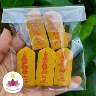 ธูปท้าวเวสสุวรรณแท่งสีทอง ปั้มนูนสวยงาม (ทำพิธีปลุกเสกแล้ว) ธูปขอหวย ธูป ธูปเสี่ยงโชค ธูปตัวเลข ธูปใบ้หวย หวย