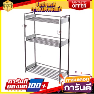 ชั้นวางสแตนเลส3ชั้นกว้าง KECH HBS-03W ชั้นวางของในครัว 3-TIER SHELF UNIT KECH HBS-03W