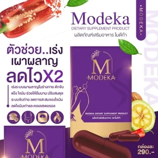 โมดีก้า Modeka พลัส อาหารเสริม ของแท้จากแบรนด์ ส่งด่วนส่งฟรี