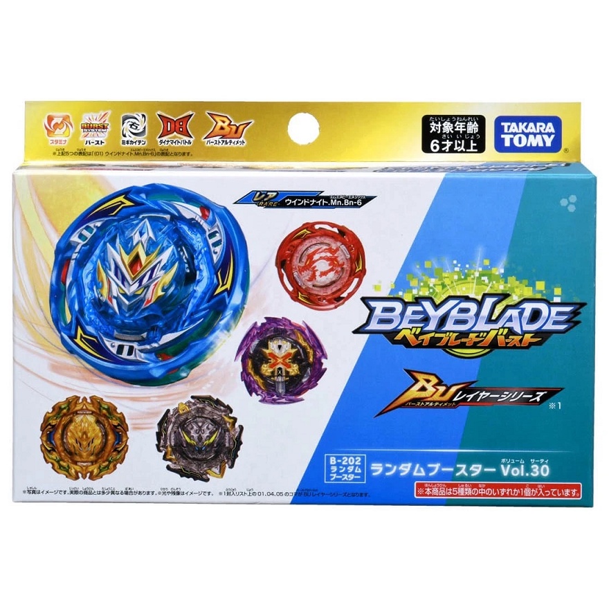 พร้อมส่ง Beyblade Burst B-202 Random Booster Vol.30 (ของแท้ Takara Tomy ...