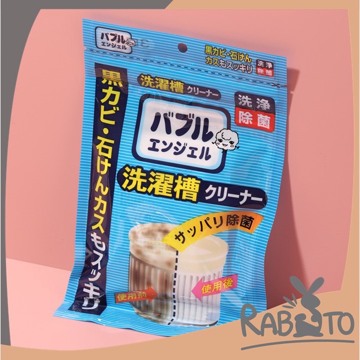 RABITO เม็ดล้างเครื่องซักผ้า KM00005 ผงล้างเครื่องซักผ้า ทำความสะอาดสิ่งสกปรกตกค้าง 3ซอง