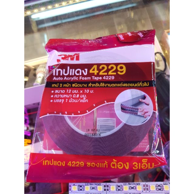 กาว 3M 2หน้าม้วนใหญ่ แท้