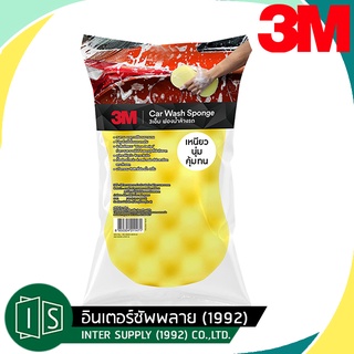 3M Car Sponge ฟองน้ำล้างรถ สำหรับใช้ล้างรถอเนกประสงค์