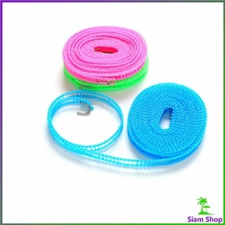 Siam (คละสี) ราวตากผ้ากลางแจ้งกันลม ราวเชือกตากผ้าไนล่อน Dry clothes Rope