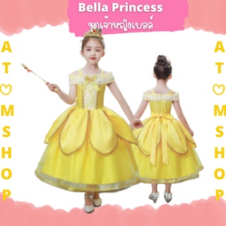 Atom Shop ชุดเจ้าหญิงเบลล์ งานจริงสวยมากกคะ Bella ชุดเจ้าหญิง