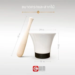 [ของแท้ 100%] ครกเซรามิก สีเทา 1 ใบ (Hin Mortar) ครกส้มตำ ดีไซน์ร่วมสมัย ไม่เก็บกลิ่น น้ำหนักเบา