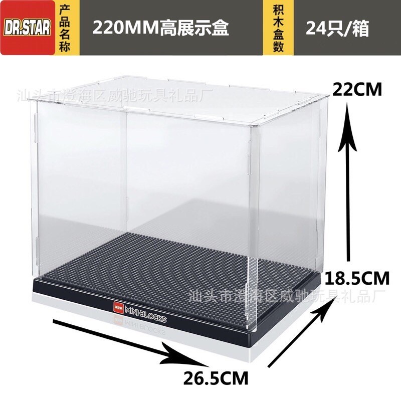 กล่องใส่ตัวต่อนาโน ตู้โชว์ Display case รูปที่ 3