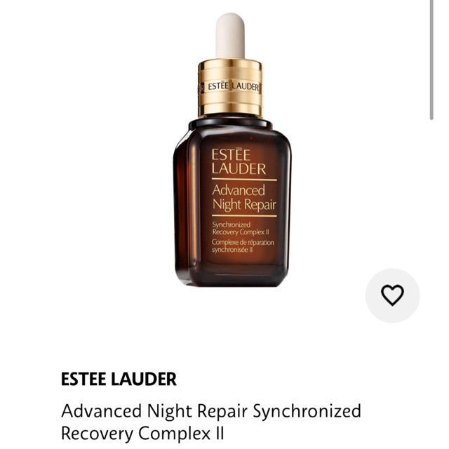 Advance night repair ANR size 75 ml ของแท้💯 แบรนด์ esteelauder