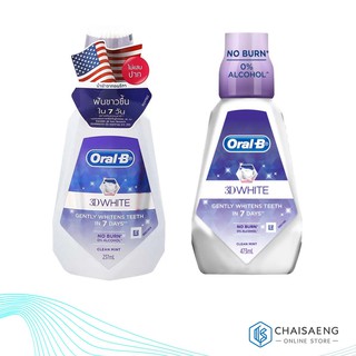 (มี 2 ขนาด) Oral-B 3D White Mouthwash ออรัล-บี น้ำยาบ้วนปาก ทรีดี ไวท์