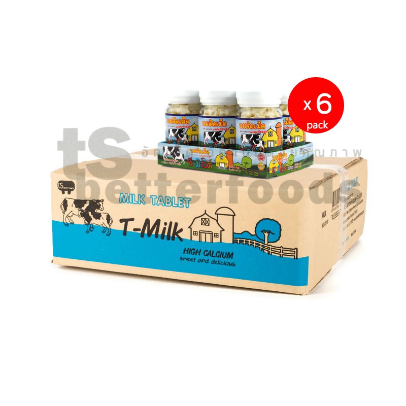 [36ขวด] ที-มิลค์ ลูกอมนมอัดเม็ด ผสมแคลเซียม รสนม เม็ดรูปดาว บรรจุ 36 ขวด * 80 กรัม