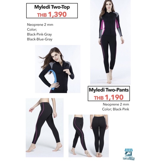 Myledi wetsuit top pants women neoprene 2mm (ชุดเว็ทดำน้ำ ...