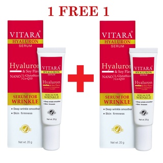 VITARA HYALURON SERUM ขนาด 20 g 1 FREE 1  ไวทาร่า ไฮยาลูรอน ซีรั่ม 20 กรัม ชุด1แถม1