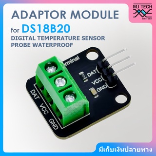 Adapter Module สำหรับ DS18B20 Digital Temperature Sensor Probe Waterproof โพรบวัดอุณหภูมิ DS18B20 แบบกันน้ำ