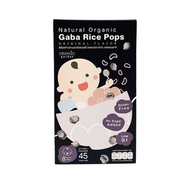 Gaba rice pops Organic garden
