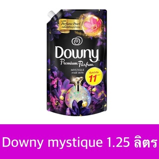 Downy น้ำยาปรับผ้านุ่มสูตรเข้มข้ม กลิ่นมิสทีค 1.25 ลิตร