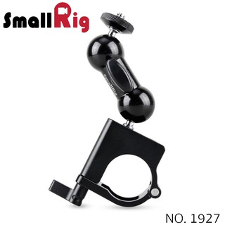 SMALLRIG® 30mm Rod Clamp to Ball Head Arm for DJI RONIN &amp; FREEFLY MOVI Pro Stabilizers 1927