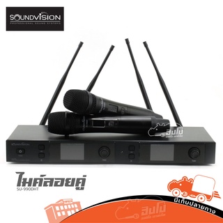 ไมค์ลอยคู่ SOUNDVISION SU 990D HT ใช้สำหรับพูด ร้องเพลง เสียงดี ของแท้ ส่งไว สั่ง1ชุด ต่อ 1คำสั่งซื้อค่ะ (ใบกำกับภาษี...