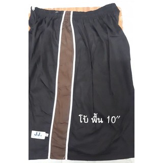 กางเกง JJ จัมโบ้ XXL