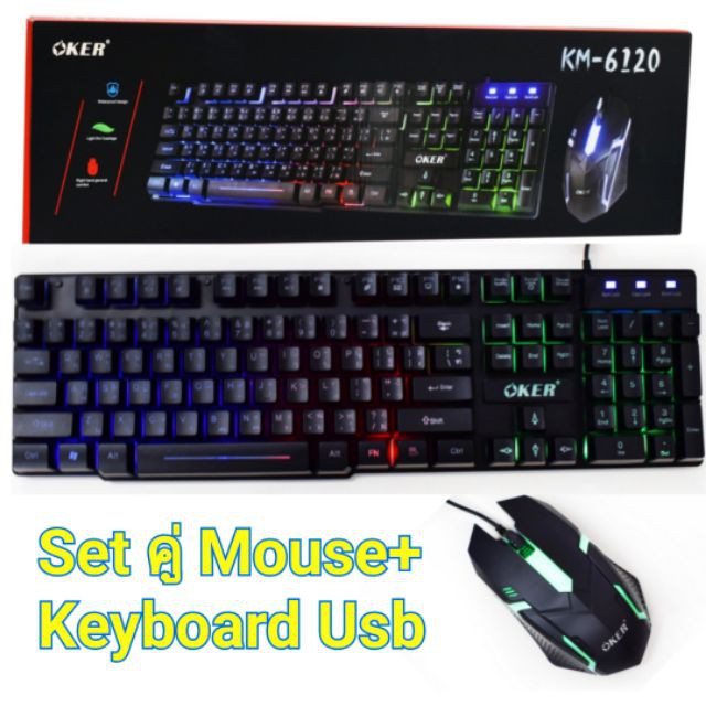 OKER KM-6120 Keyboard & Mouse Combo Set ชุดคีย์บอร์ด+เมาส์ ไฟทะลุตัวอักษรไทย