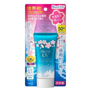 Biore Uv Aqua Rich Sakura Edition