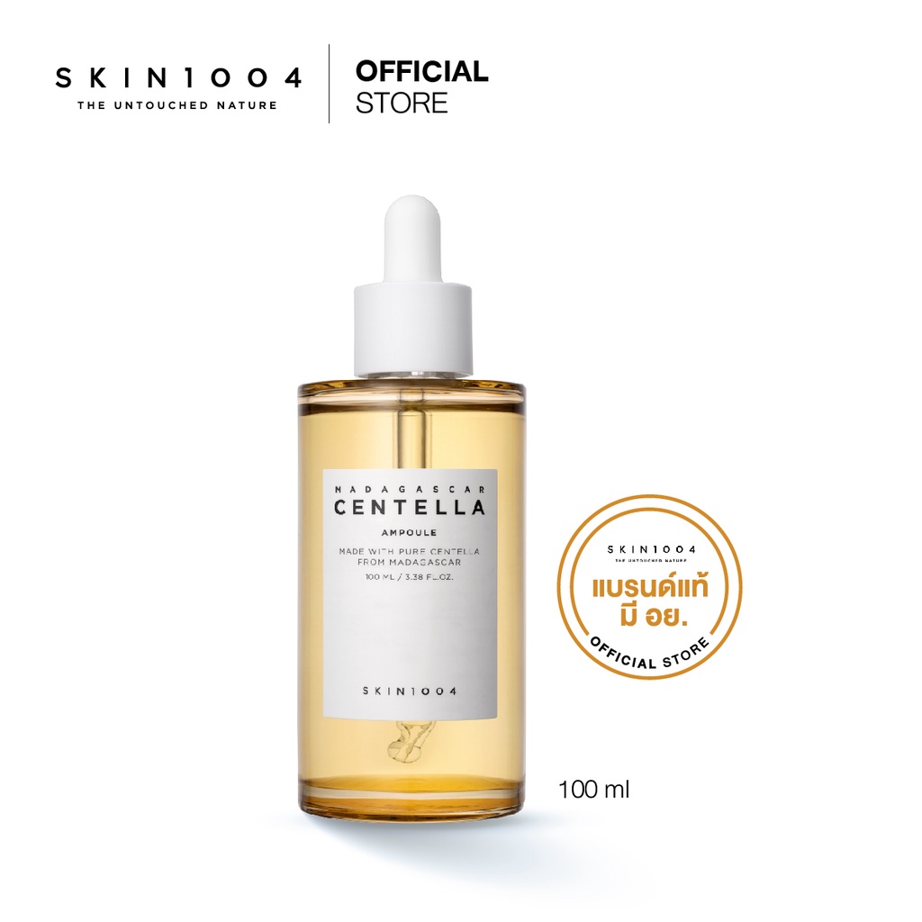 SKIN1004 Madagascar Centella Ampoule 100 ml แอมพูลเกาหลี แท้มีอย.