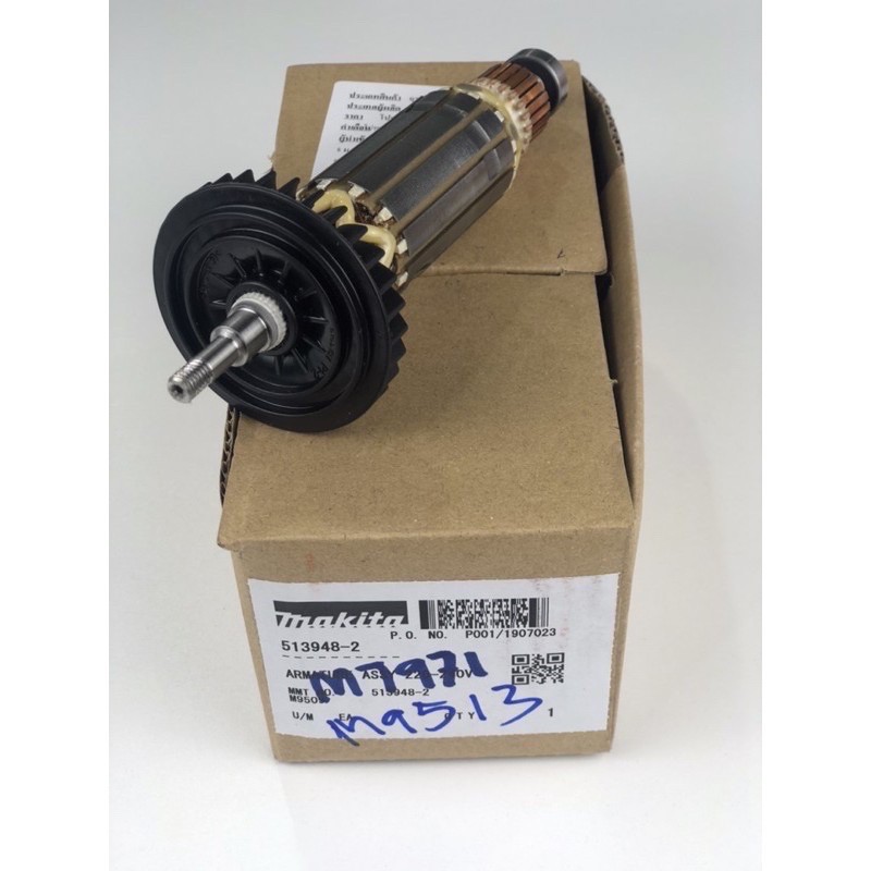 ทุ่น อะไหล่แท้ M9513 MT971 MT967 M9509 หินเจียร 4” มากีต้า Makita (MAMT971)