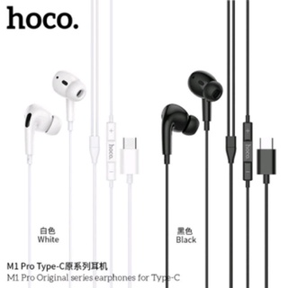 Hoco M1pro หูฟัง​สำหรับ​TypeC​และ​Fแจ็ก3.5mmกับF 12/13แท้100%