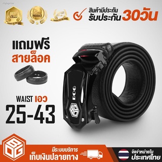 BOG SHOP belt Automatic 【B-11 There are 4 colors to choose】 Buckle Belt เข็มขัด เข็มขัดหนัง เข็มขัดผู้ชาย เข็มขัดหนังผู้