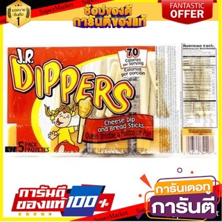 J.r Dippers Cheese Dip &amp; Sticks 97g  เจอาร์ดิปเปอร์ชีส97กรัม