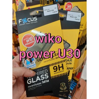 ฟิล์มกระจก wiko U30 focus