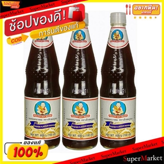 ✨ขายดี✨ เด็กสมบูรณ์ ซอสหอยนางรม 800g/ขวด ยกแพ็ค 3ขวด Oyster Sauce วัตถุดิบ, เครื่องปรุงรส, ผงปรุงรส