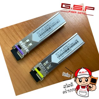 SFP-GSP 1.25Gb/s,1550nm,Single-Mode,SFP Transceiver,80KM Duplex LC/UPC