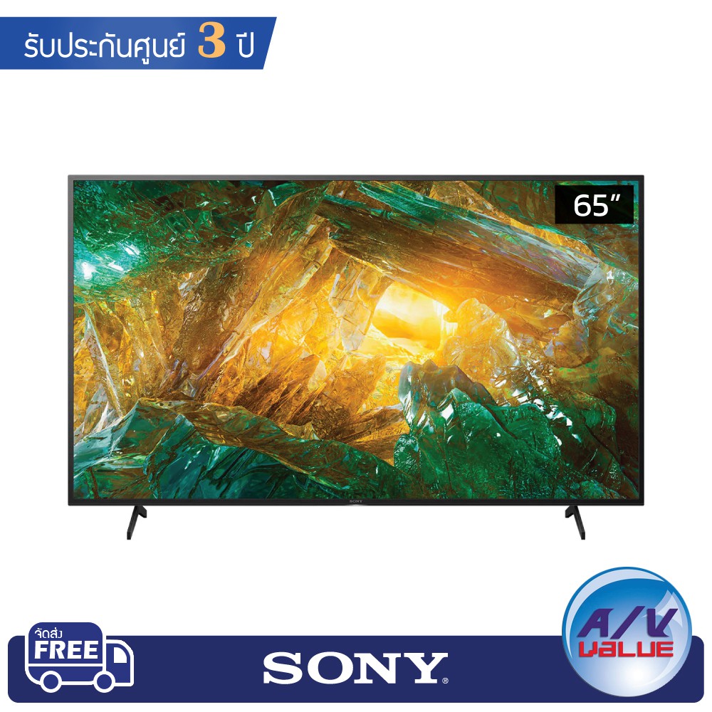 SONY TV รุ่น 65X8000H 4K Ultra HD | High Dynamic Range (HDR) | สมาร์ททีวี (Android TV) X8000H