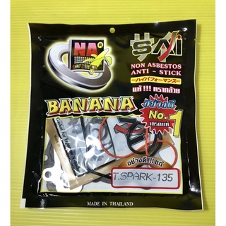 ปะเก็นบน Spark135 อย่างดี(BANANA) ประเก็นบน