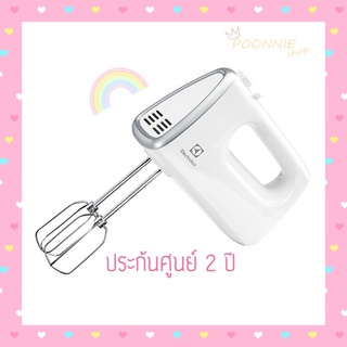 🔥พร้อมส่ง🔥Electroluxเครื่องผสมอาหาร (450 วัตต์) รุ่น EHM3407 - ประกันศูนย์ 2 ปี