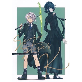 [ส่งจากญี่ปุ่น] "K" SEVEN STORIES SIDE: GREEN ~ Overwrite World ~ Pamphlet Book L02108312