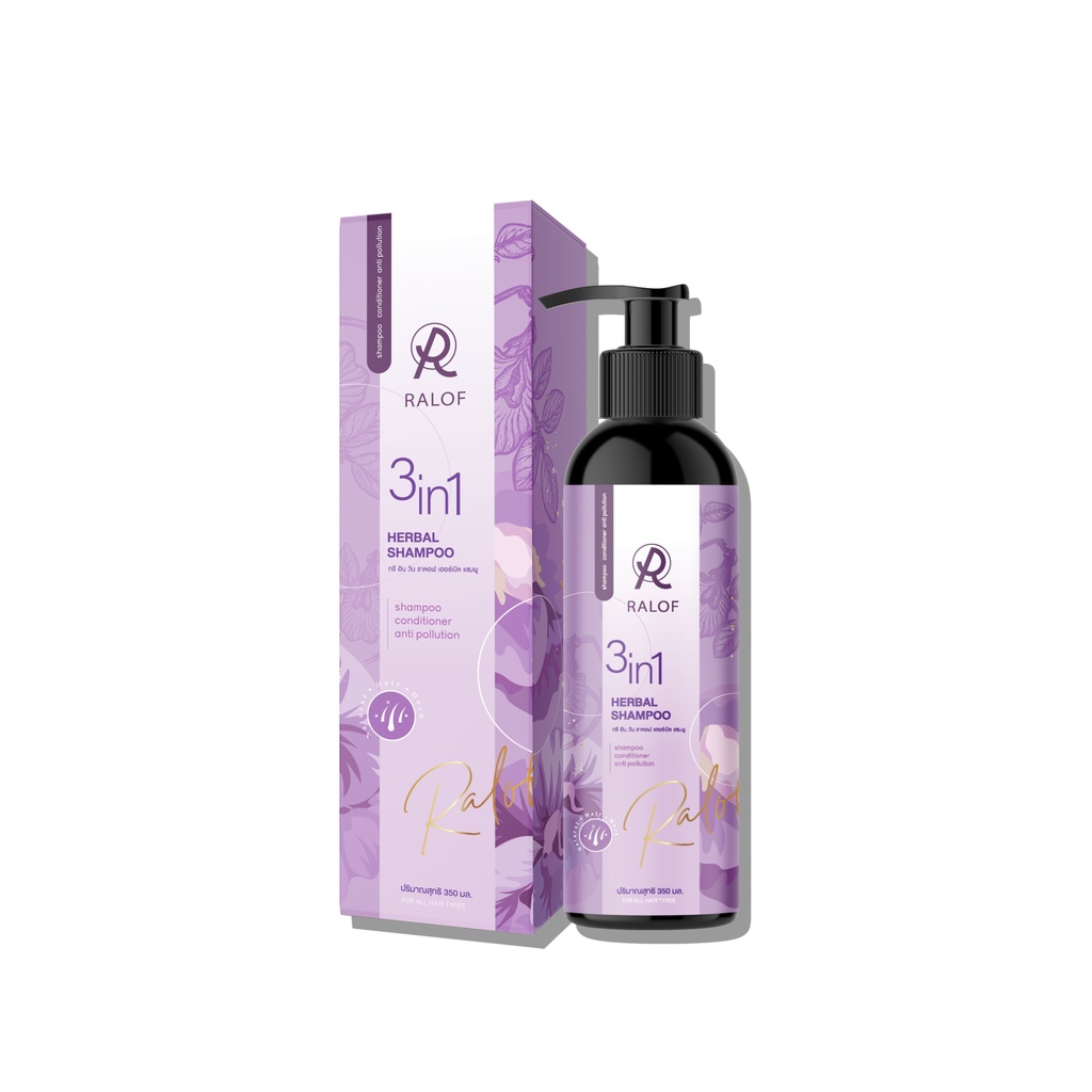 RALOF 3 IN 1 RALOF HERBAL SHAMPOO แชมพูลดการขาดหลุดร่วง ลดรังแค ผมนุ่มลื่นมีน้ำหนัก