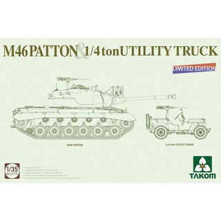 พลาสติก โมเดล ประกอบ TAKOM สเกล 1/35 M46 Patton &amp; 1/4 ton Utility Truck LIMITED EDITION