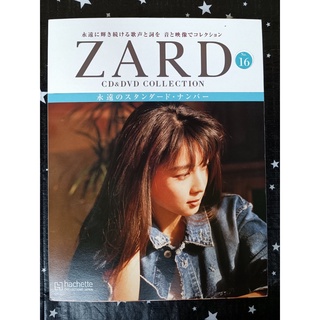 Zard CD&amp;DVD Collection ชุดที่ 16-17 แบบแพ็คคู่ สินค้ามือสอง CD Single 2 +Booklet 2