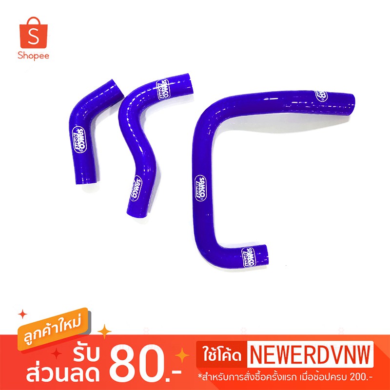 สายหม้อน้ำ. ท่อน้ำ รุ่นAEROX-155 /N-MAX-155สำหรับมอเตอร์ไซด์ YAMAHA