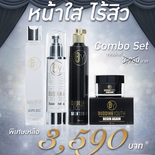 Combo Set หน้าใสไร้สิว