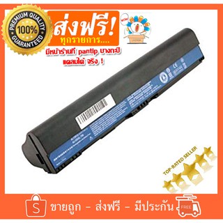 ACER แบตเตอรี่โน๊ตบุ๊ค Battery Notebook รุ่น Aspire One 725 756 V5-171 B113 B113M AL12X32 AL12A31 AL12B31 AL12B32