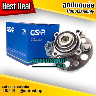 ลูกปืนดุมล้อหลัง HONDA CRV GEN3 2WD /06-11 ODYSSEY RB1 /03-08 RB3-RB4 /08-12 (ABS)  GSP 9400116