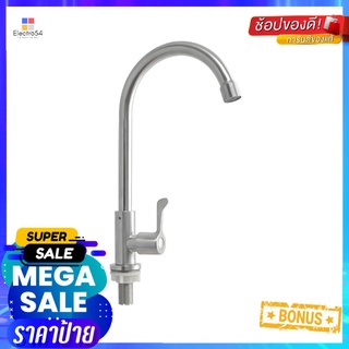 ก๊อกซิงค์เดี่ยว เคาน์เตอร์ ELEGANCE EG-8194SINK FAUCET ELEGANCE EG-8194